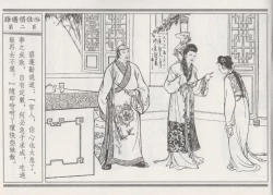 Page 6 of 碧玉楼 三 路遇俏佳人