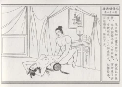 Page 73 of 碧玉楼 三 路遇俏佳人