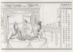 Page 79 of 碧玉楼 三 路遇俏佳人