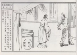 Page 8 of 碧玉楼 三 路遇俏佳人