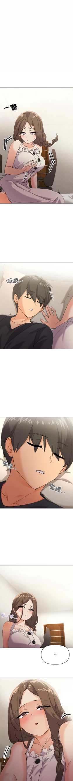 Page 59 of [Kou & 乌鸦  | 烏鴉］家人之间这样不好吧？ | 家人麥计较  | 家人之間這樣不好吧？| 家人麥計較 1-19 [Chinese] [Ongoing]