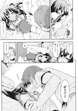 Page 228 of COMIC LO 2010-09 Vol. 78