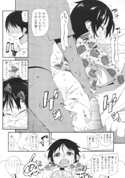 Page 273 of COMIC LO 2010-09 Vol. 78