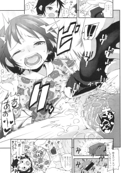 Page 274 of COMIC LO 2010-09 Vol. 78