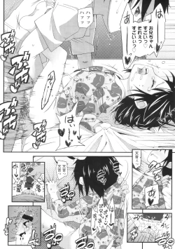 Page 275 of COMIC LO 2010-09 Vol. 78