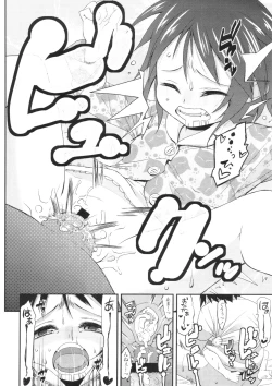 Page 277 of COMIC LO 2010-09 Vol. 78