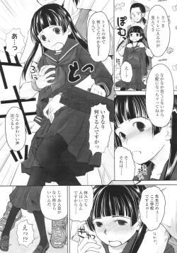 Page 282 of COMIC LO 2010-09 Vol. 78