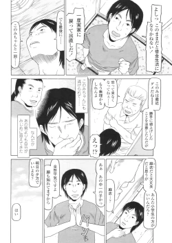 Page 313 of COMIC LO 2010-09 Vol. 78