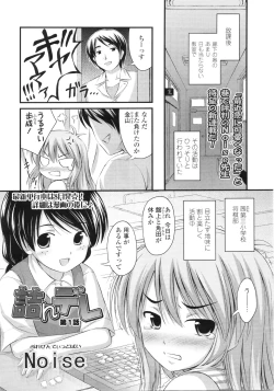 Page 32 of COMIC LO 2010-09 Vol. 78