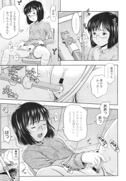 Page 374 of COMIC LO 2010-09 Vol. 78