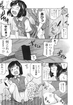 Page 388 of COMIC LO 2010-09 Vol. 78