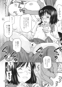 Page 389 of COMIC LO 2010-09 Vol. 78
