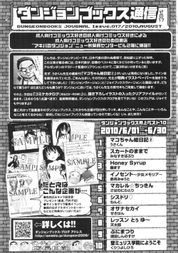 Page 436 of COMIC LO 2010-09 Vol. 78