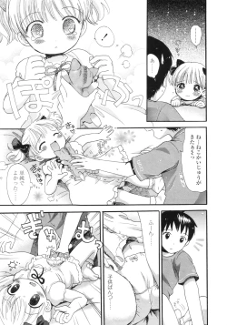 Page 64 of COMIC LO 2010-09 Vol. 78