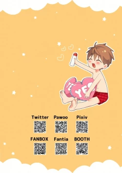 Page 38 of Yakumokun Inmu Hen ｜八雲學長和雄介君 淫夢篇!【chinese】