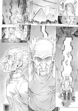 Page 1 of Ayanami B-Type.. Hakase to no Koto..