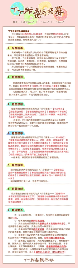 Page 138 of Rakusatsugaku 2 Oku 7500 Man En no M Dorei | 成交价2亿7500万元的M奴隶