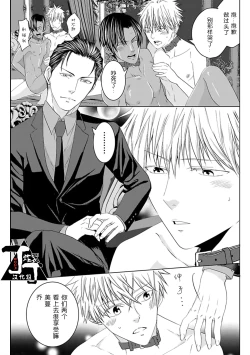 Page 42 of Rakusatsugaku 2 Oku 7500 Man En no M Dorei | 成交价2亿7500万元的M奴隶