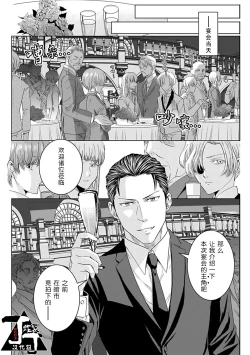 Page 59 of Rakusatsugaku 2 Oku 7500 Man En no M Dorei | 成交价2亿7500万元的M奴隶