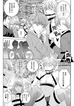 Page 61 of Rakusatsugaku 2 Oku 7500 Man En no M Dorei | 成交价2亿7500万元的M奴隶