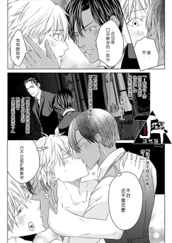 Page 99 of Rakusatsugaku 2 Oku 7500 Man En no M Dorei | 成交价2亿7500万元的M奴隶