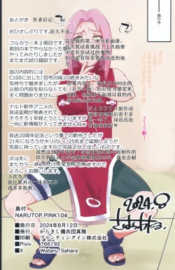 Page 23 of NARUTOP PINK 104