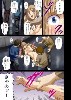 Page 39 of Roshutsu Otome Fantasy 2 "Oujo wa Inbi na Mirare Makuri"