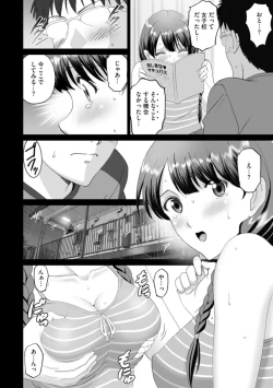 Page 10 of Tonari no Kanojo wa Koe ga Kirei na Are de