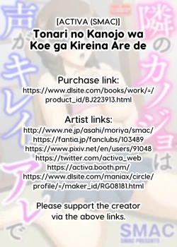 Page 26 of Tonari no Kanojo wa Koe ga Kirei na Are de