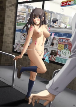 Page 40 of Roshutsu Otome 2020 Extra