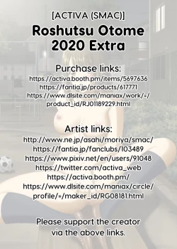 Page 54 of Roshutsu Otome 2020 Extra