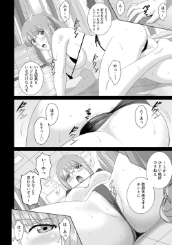 Page 20 of Shokuba no Bijin Kyoushi ga Hentai Roshutsukyou Datta Toki no Taishohou