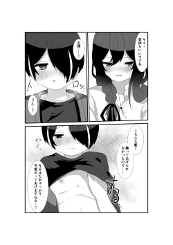 Page 10 of Ippai Aishite, Mayoi-dono!