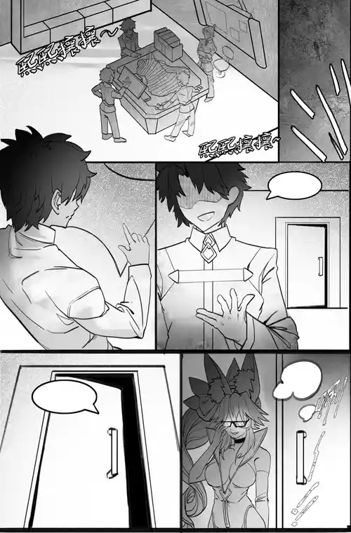 Download 高扬斯卡娅的陷落