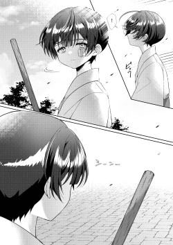 Page 75 of Kizuato丨傷痕