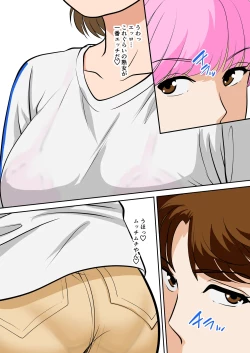 Page 6 of Toiu wake de, Hobo Zenra no Kaa-san ni Onegai Shitemita. 2