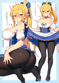 Page 8 of Leafa-chan Defrag 1