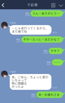 Page 7 of 性癖を理解してくれる彼女-前日譚