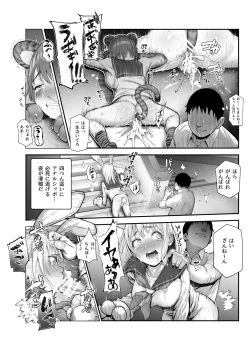 Page 19 of Sukebe Kakurenbo EX Mitsuketa Onna wa Ore no Meiri ni Kotowarenai