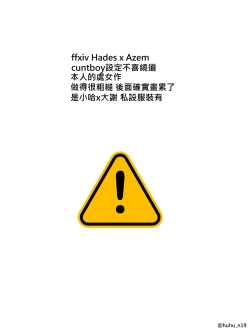 Page 2 of 瘋狂榨精~