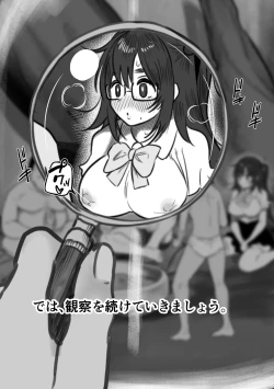 Page 6 of Bin no Naka de Okusa— no Hime wo Shiikushiyou