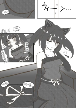 Page 13 of Majinzokutachi no Haisetsu Jijou | 魔人族醬們的排泄狀況