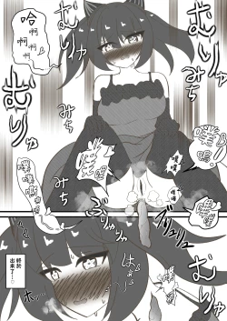 Page 19 of Majinzokutachi no Haisetsu Jijou | 魔人族醬們的排泄狀況