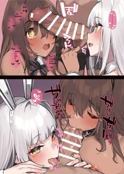 Page 4 of NIKKE Icha Love Ero Goudou "NIKKE LOVER"