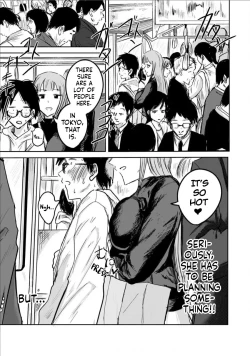 Page 9 of Ueno-kun Has Been Developed Chapter 4