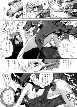 Page 19 of Magician's Red