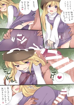 Page 22 of Milk Iro Gensou