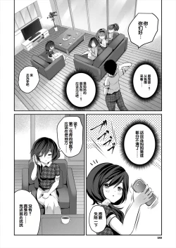 Page 41 of Shoujo Sekai