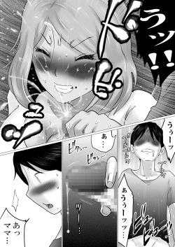 Page 26 of Mama ni Gachikoi