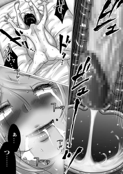 Page 70 of Mama ni Gachikoi